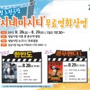 성남시청 너른못 이미지