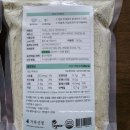 (유)소이 | 아침식사 대용 추천템 가루선생 단호박 콩 크림수프, 쑥 소이라떼, 서리태 내돈내산 솔직후기