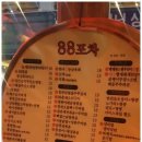 오거리포차 이미지