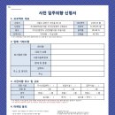 한성문화사 - 동구 | 한성문화사