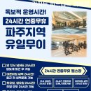 리지트피트니스 이미지