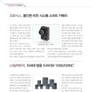 올인원정보시스템 이미지