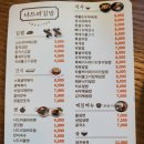 나드리김밥진주 이미지