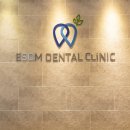 이솜치과의원 이미지