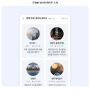 모바일메이트 | 7월 푸드 네이버 메이트 선정 후기_선정 기준, 혜택, 꿀팁