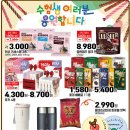 제철한입