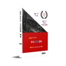 황*용 이미지