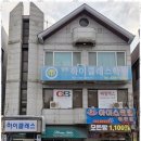 월평하이클래스학원