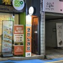 쥬얼리노래연습장 이미지