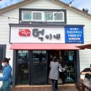 덕이네식당 이미지