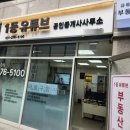 성복역태양공인중개사사무소 | 용인 수지 성복역 역세권 대단지 롯데캐슬 골드 타운