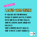 나를사랑하는글쓰기 이미지