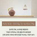 밈스페이스 네이버블로그