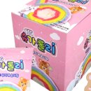 솜사탕2 이미지