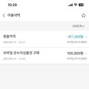 수온누리약국 이미지