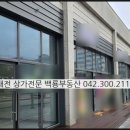 백룡 미용실