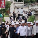 백사연합의원 이미지