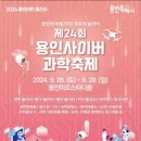 장평초 놀이터 이미지