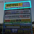 월산메디칼 이미지