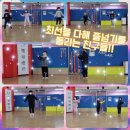 신주례태권도스쿨3