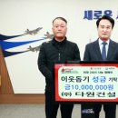 다원건설㈜