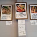 육오짬뽕 이미지