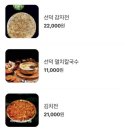선덕칼국수 이미지