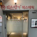 뚜레쥬르 개봉역점 네이버블로그