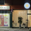 마지아트 이미지