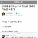 행운상사