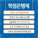 인하대학교 교육대학원 이미지