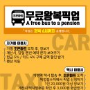 가평산마을글램핑 이미지