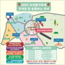 논산 딸기축제 주차장 및 딸기축제 체험, 먹거리 원픽(첫날 방문 후기)