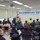 행신4동 행정복지센터 이미지