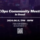 심상우 | MLOps Community 2024 내용 정리