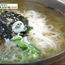 고향잔치국수 이미지