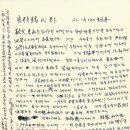 지물상 이미지