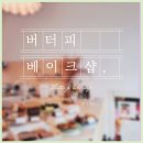 무궁화세탁소 이미지