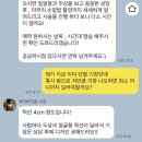 [내돈내산] 청담 미용실 에이바이봄 이영 디자이너 단발펌 따끈따끈 리얼 후기