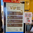컴포즈커피 검단사거리점 이미지