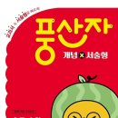 답지 이미지