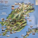 대청도(大靑島: 인천) 이미지