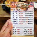 진국순대국 이미지