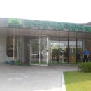 광해기술