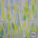 빛나라토스트 이미지