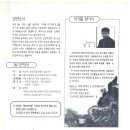 첫번째 소식지 1998년 3월 이미지