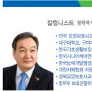 [이재법 칼럼] 요양보호사 양성교육과 반려동물 양성교육 어디가 우선 돼야 합니까? 이미지