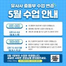 유사사유도관 - 화성시 역골로 72-24 | 유사사유도관