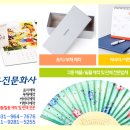 유진문화사