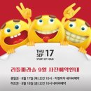 리틀파라솔 이미지